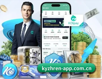 开云真人在线 APP 深度功能