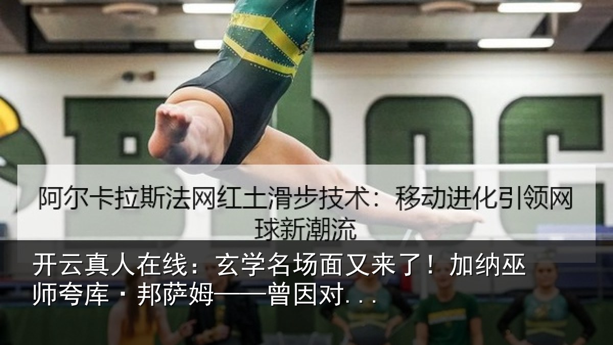 开云真人在线：玄学相关情况巫师相关情况...