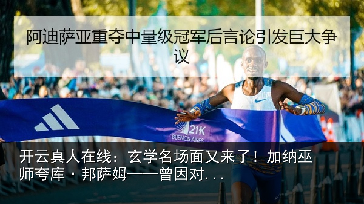 开云真人在线：玄学相关情况巫师相关情况...