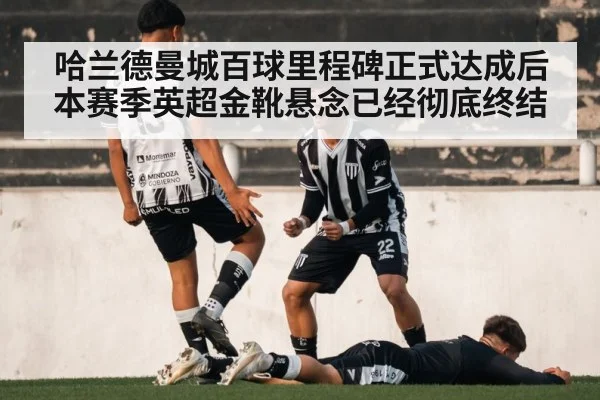 Haaland goal celebration